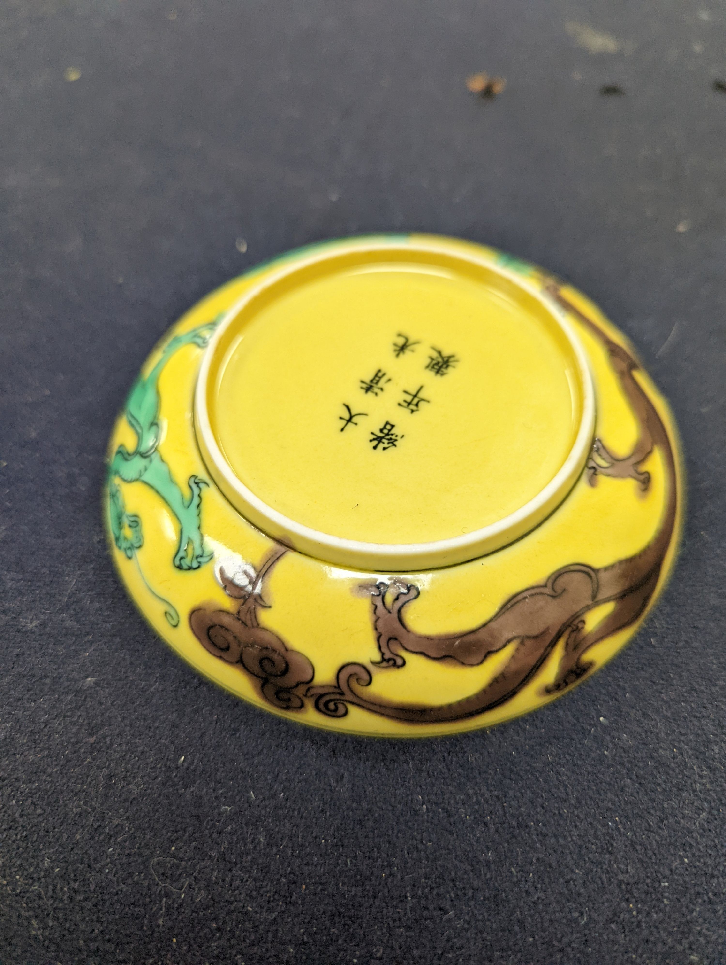 A pair of Chinese yellow, green and aubergine dragon dishes, Guangxu marks, 10cm.